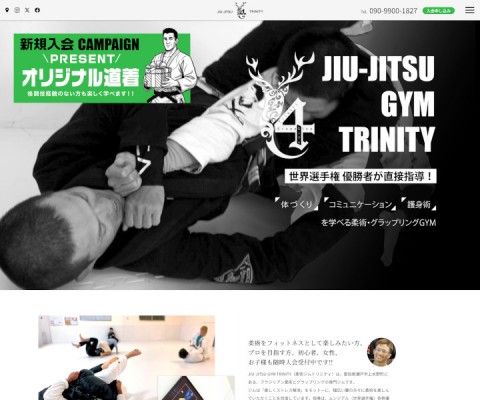愛知県瀬戸市　柔術ジム
